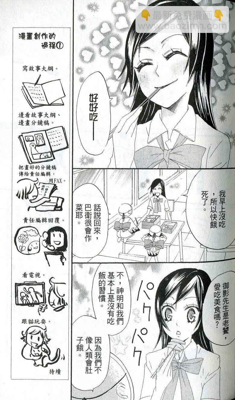 第2卷78