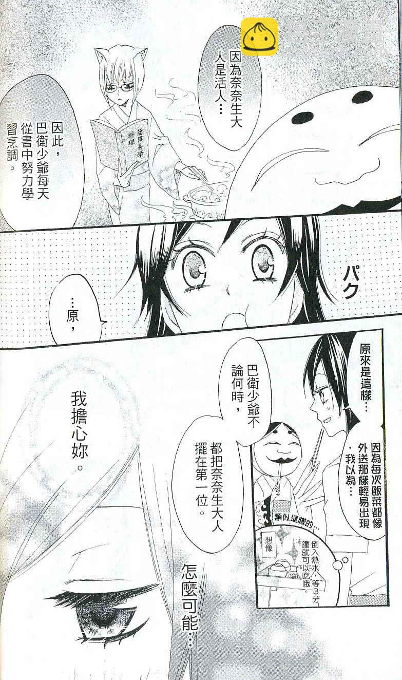 第2卷79