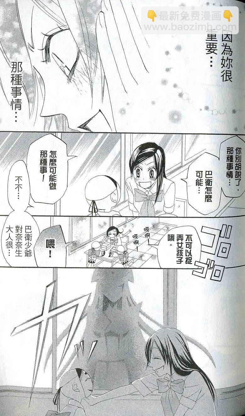 第2卷80