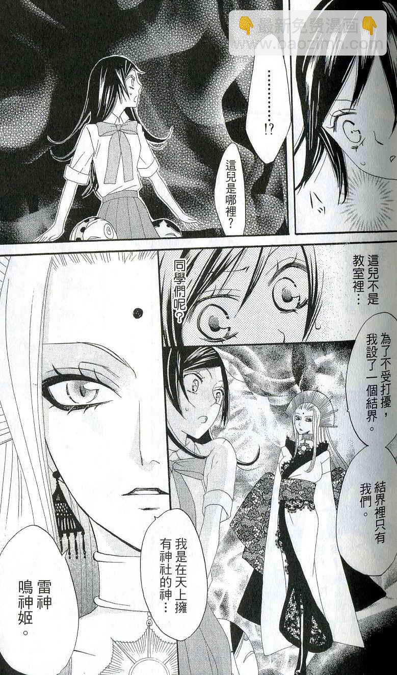 第2卷82