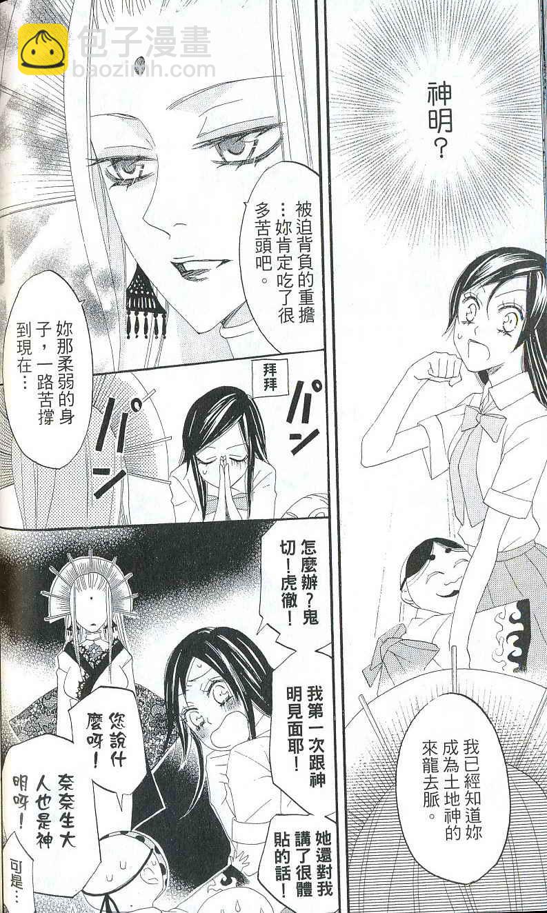 第2卷83