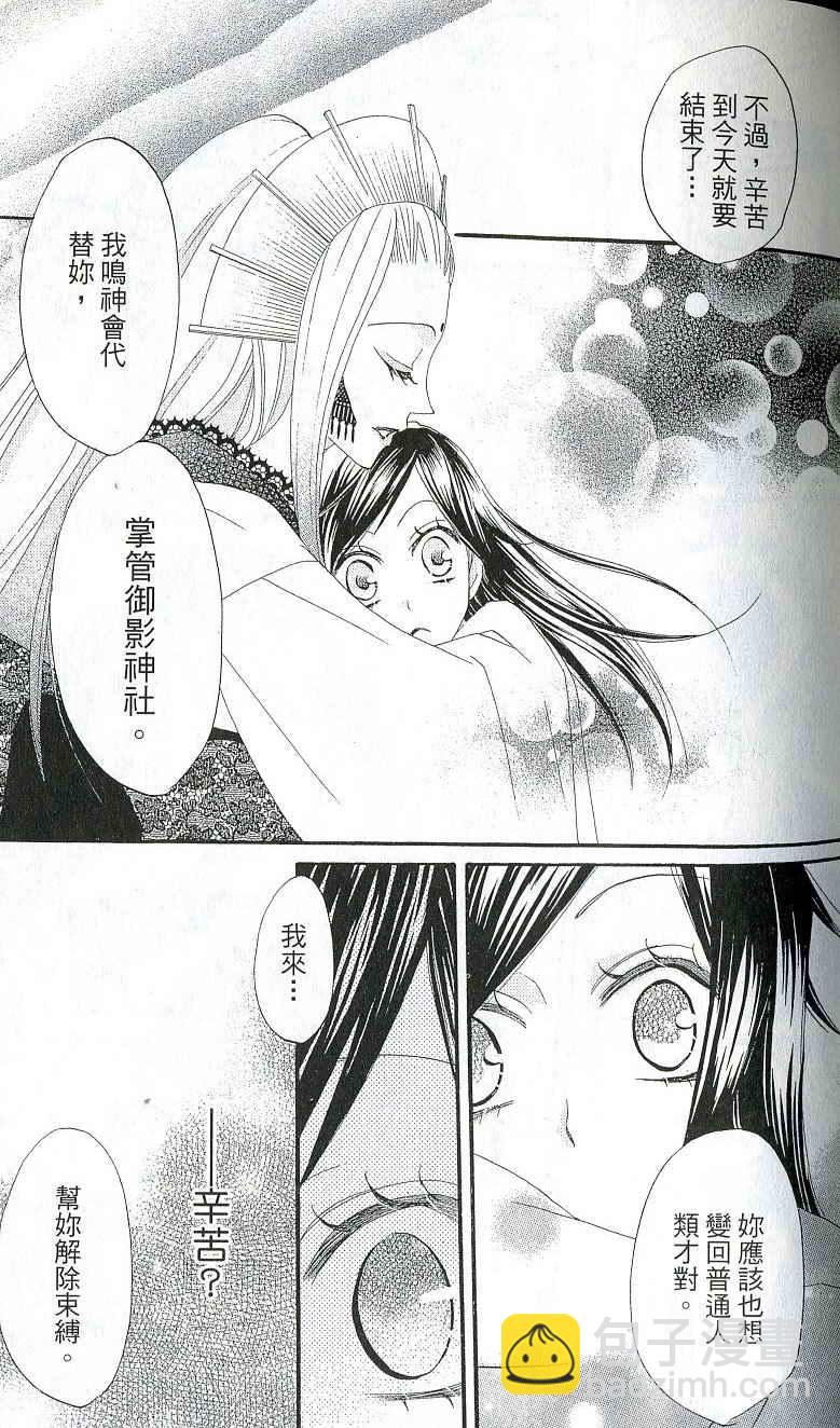 第2卷84