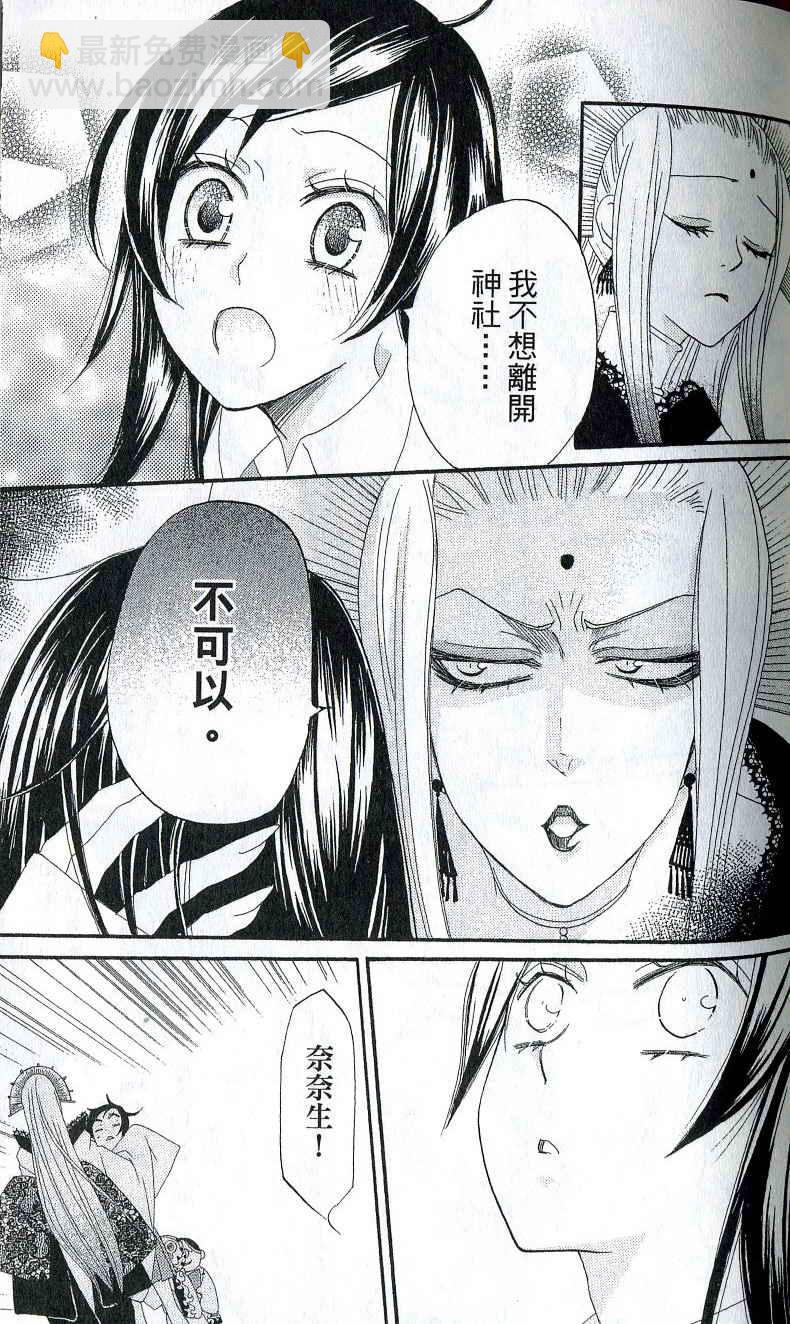 第2卷86