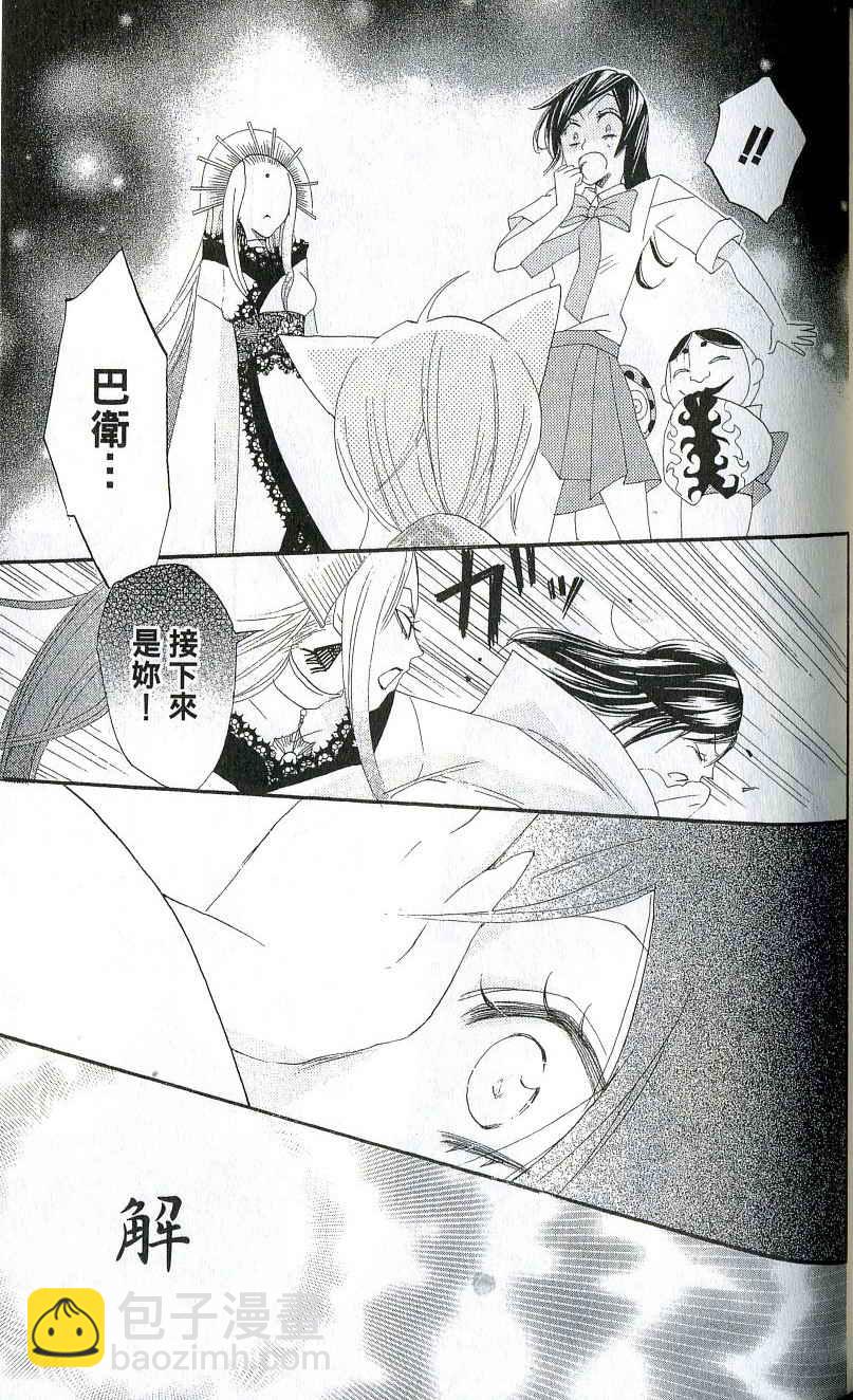 第2卷89