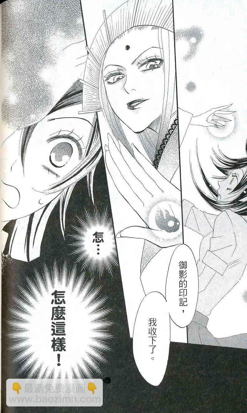 第2卷90