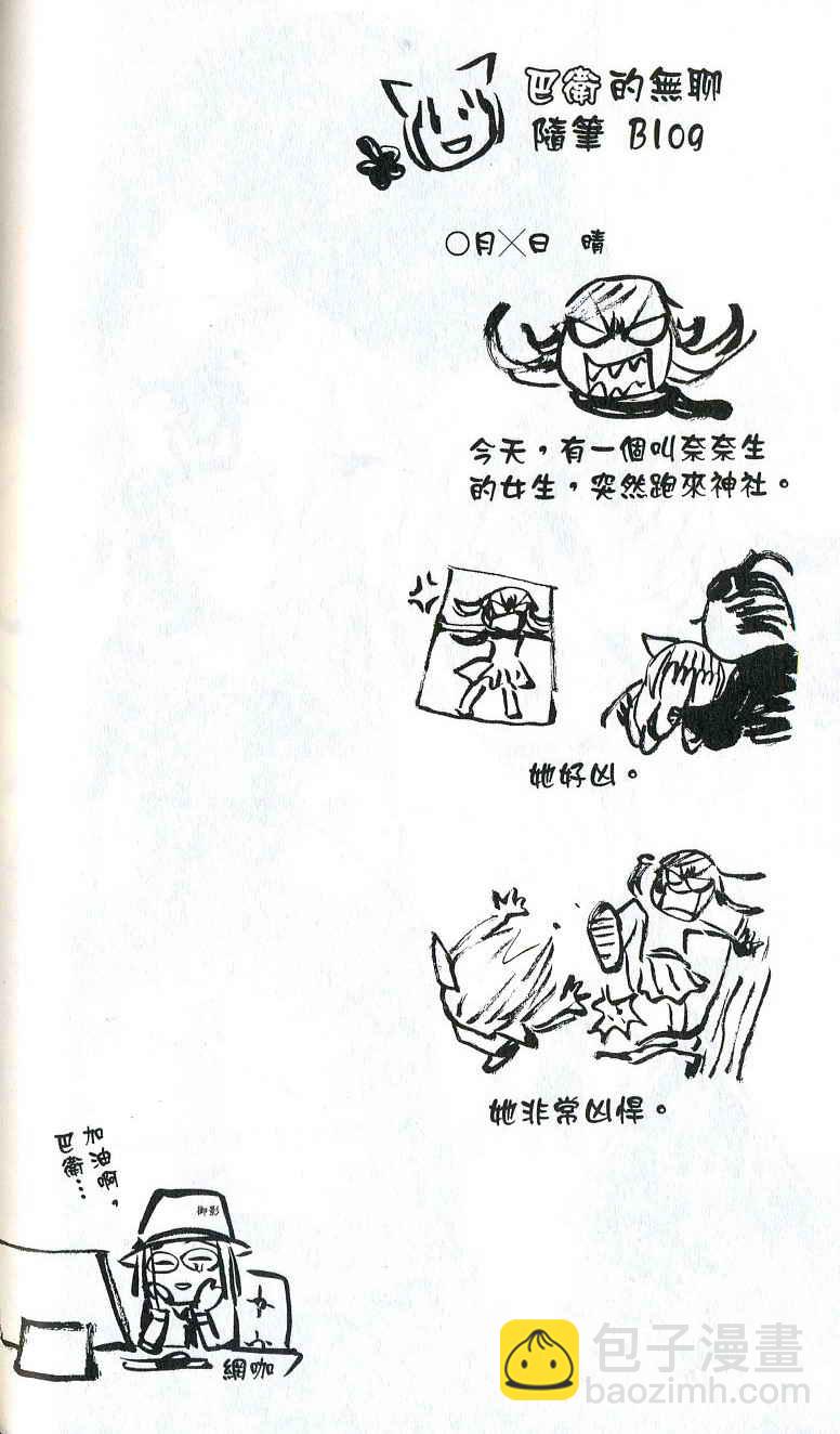 第2卷91