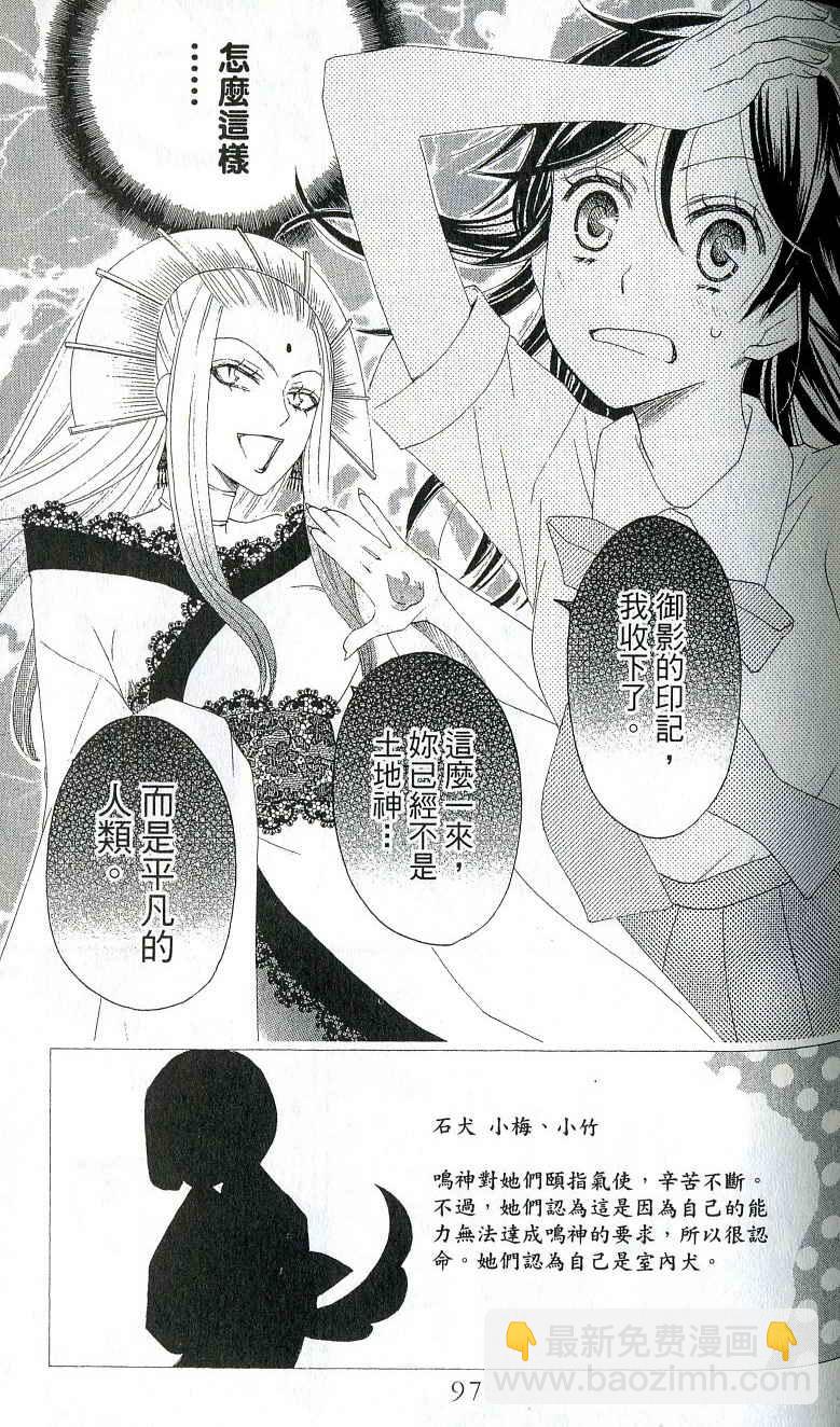第2卷92