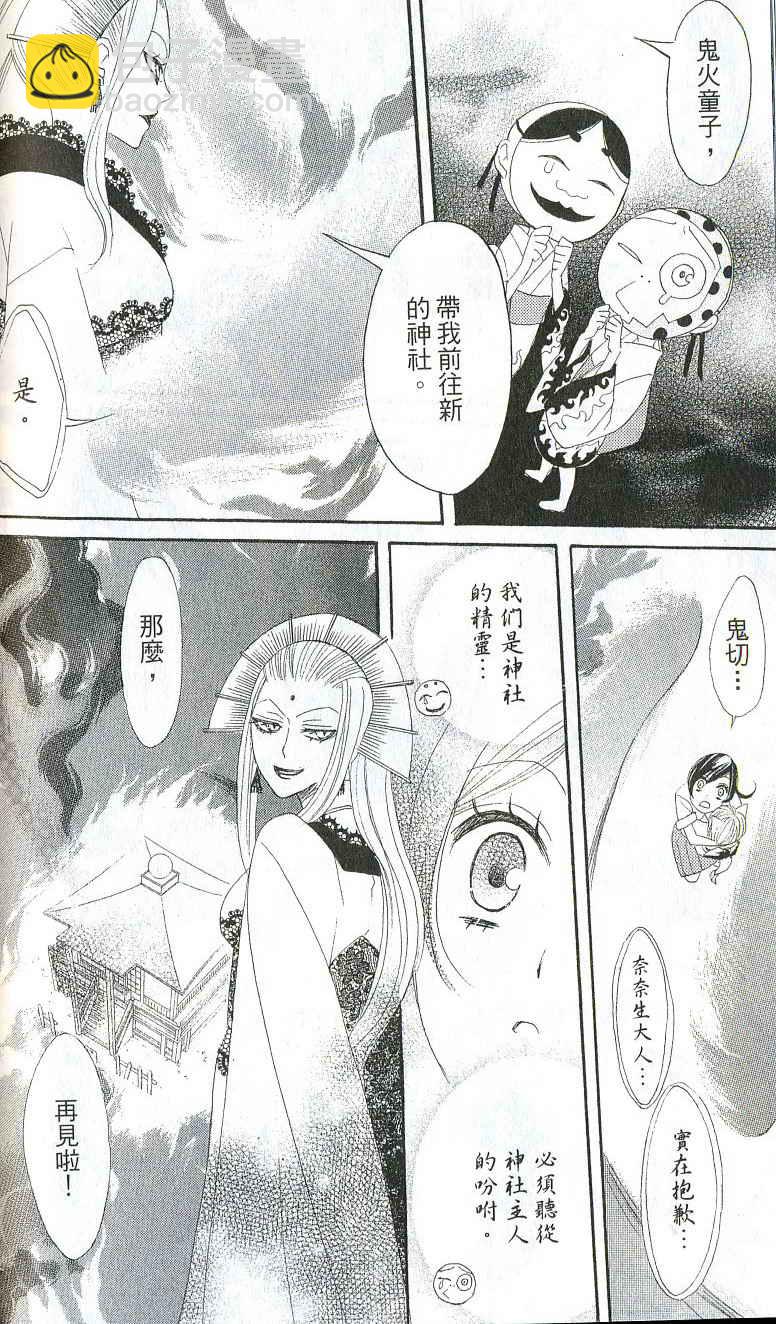 第2卷95