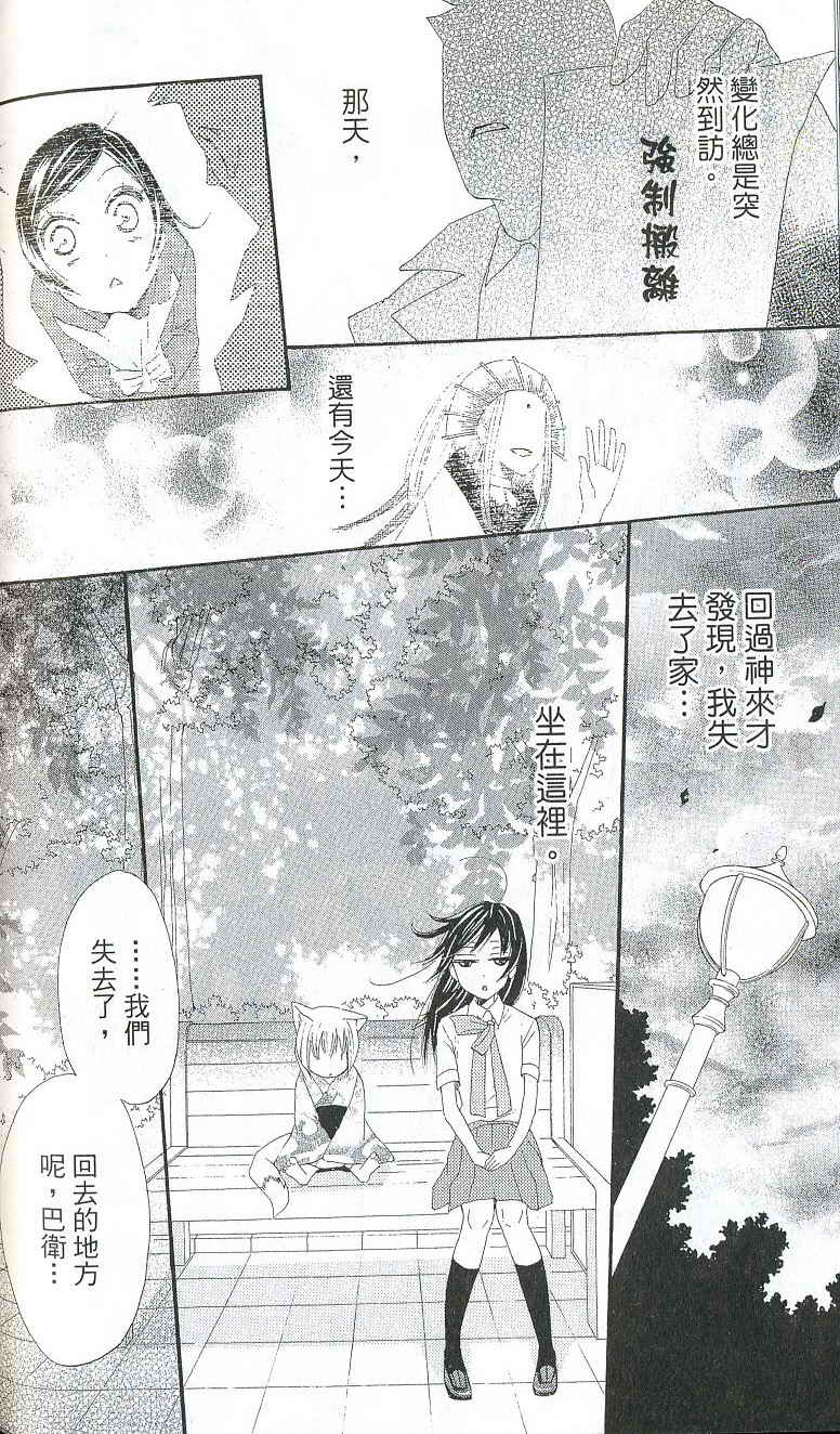 第2卷97