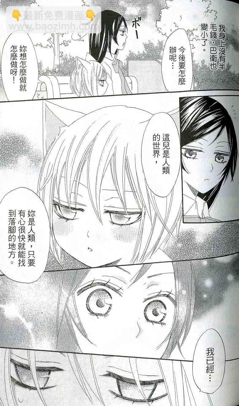 第2卷98