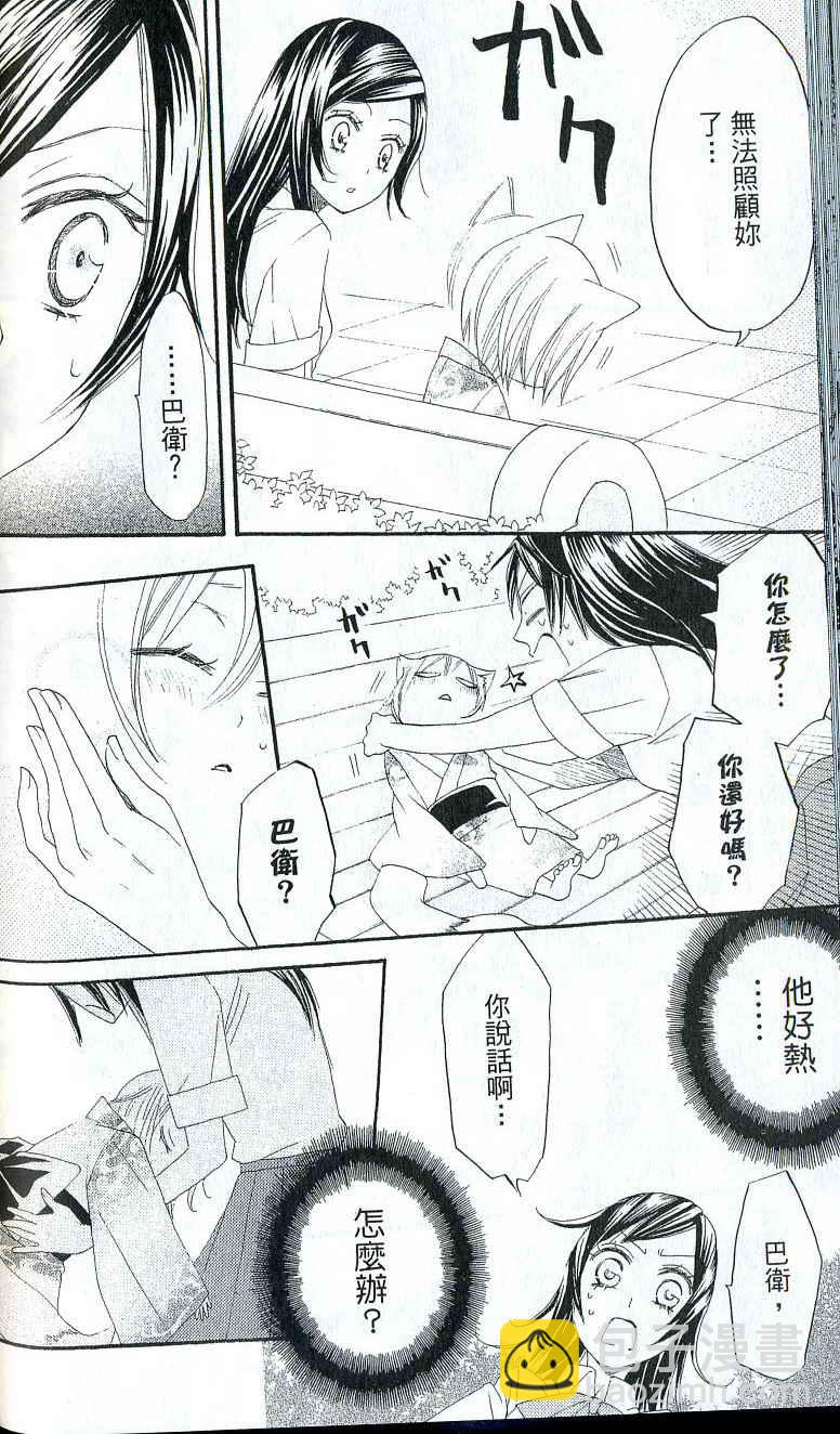 第2卷99