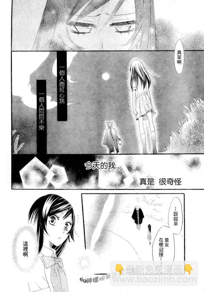 第13话10