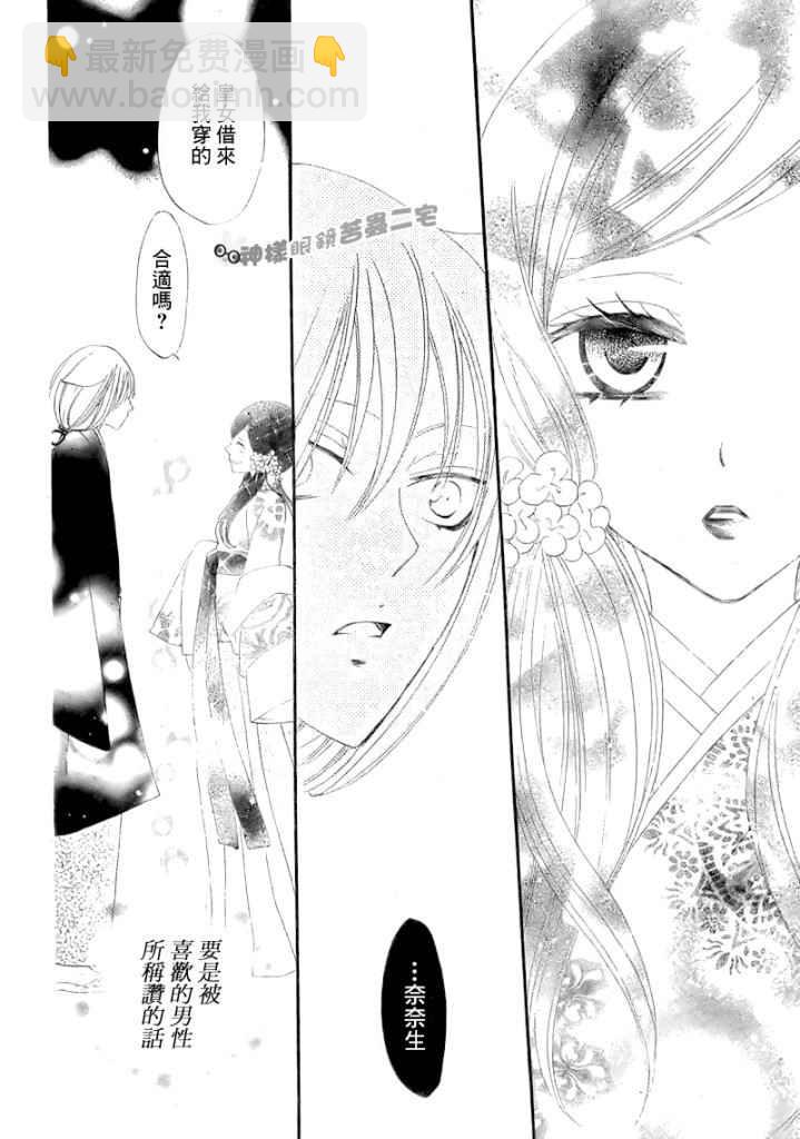 第13话23