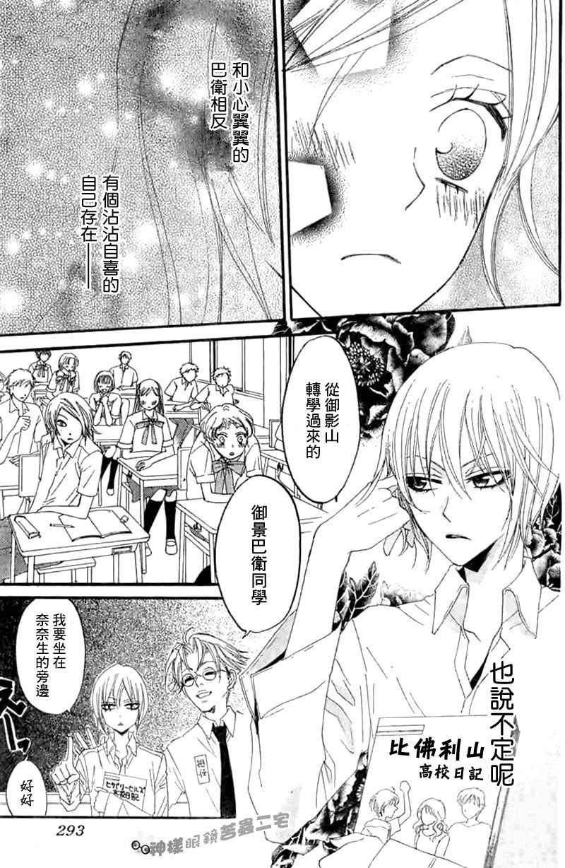 第14话15