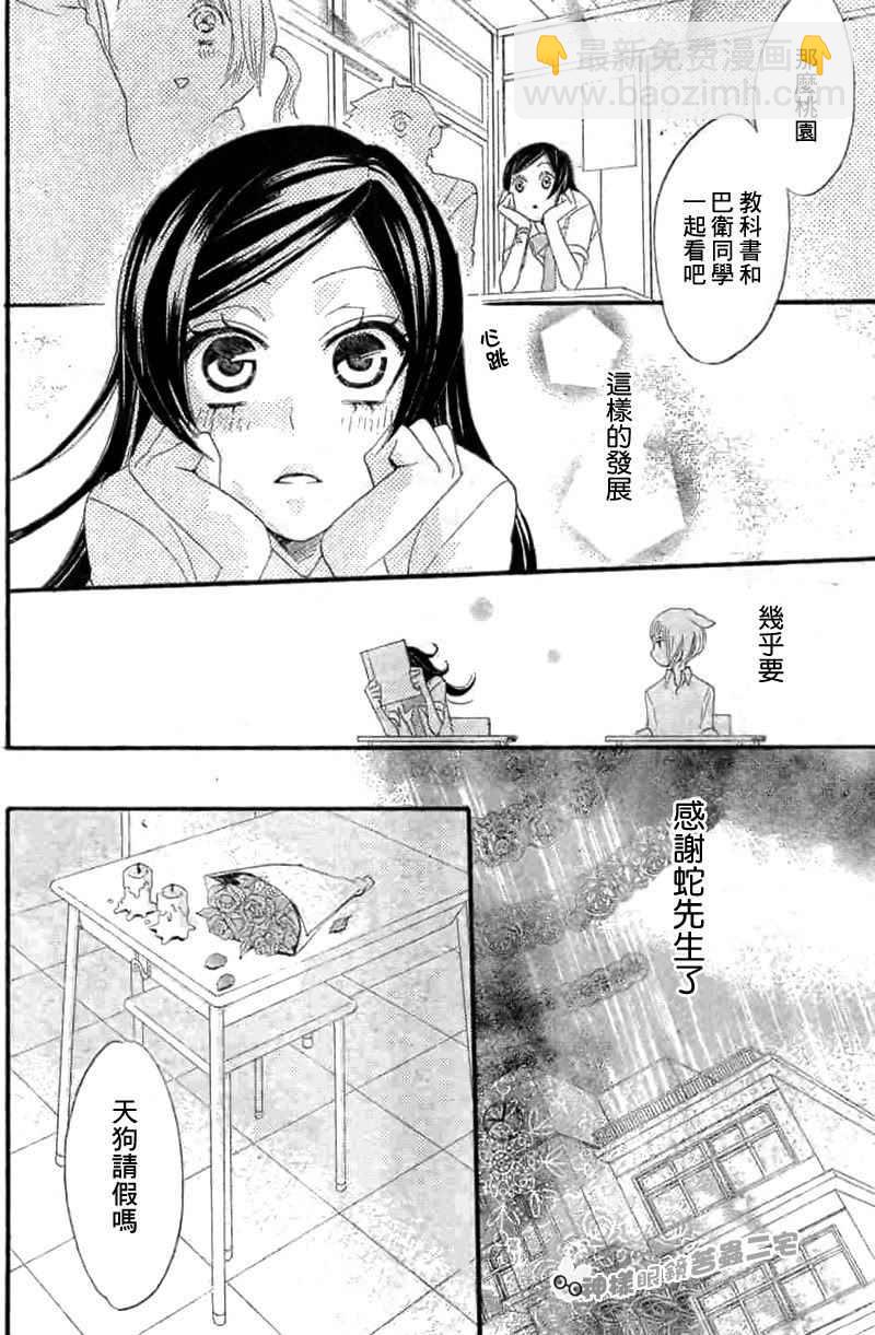 第14话16