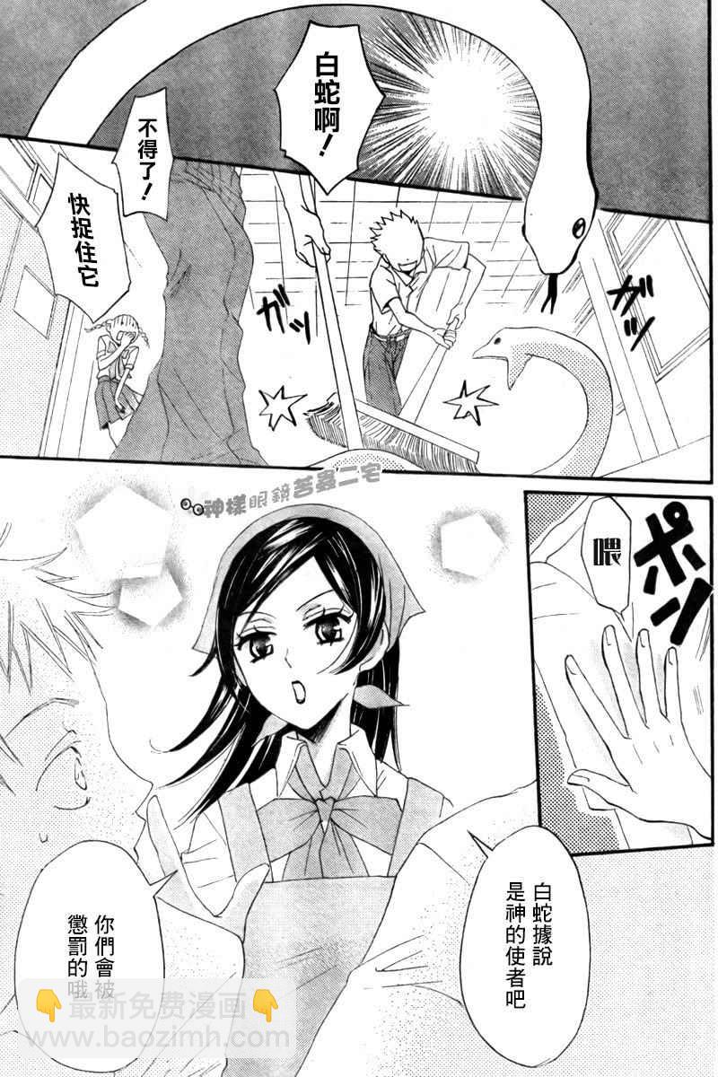 第14话2