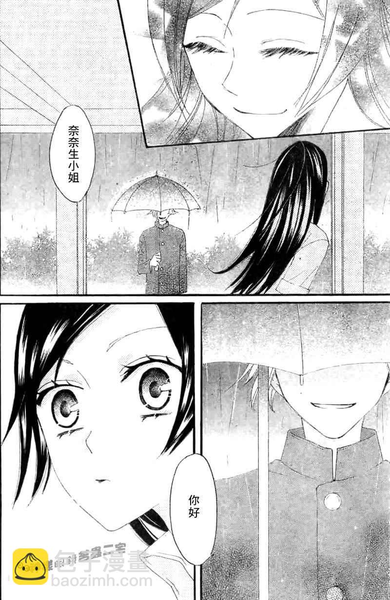 第14话26