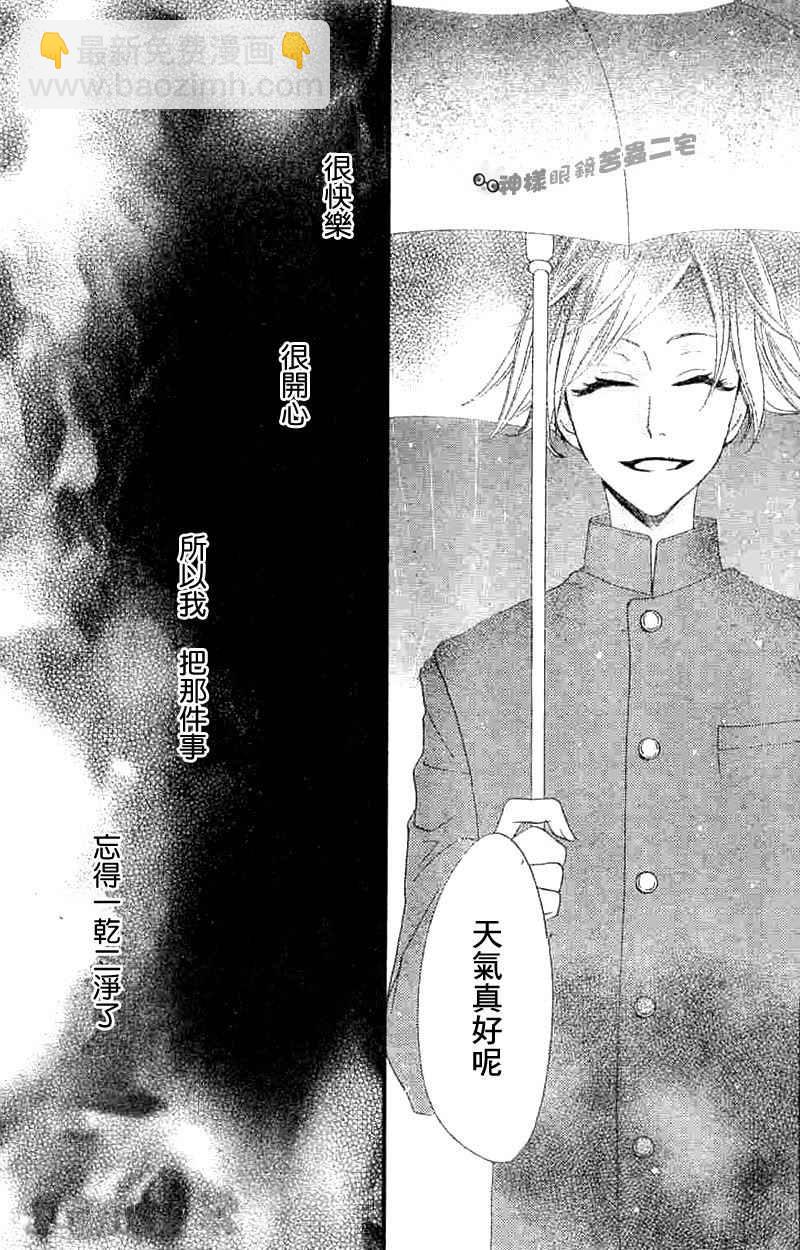 第14话27