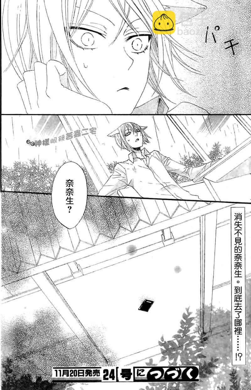 第14话28