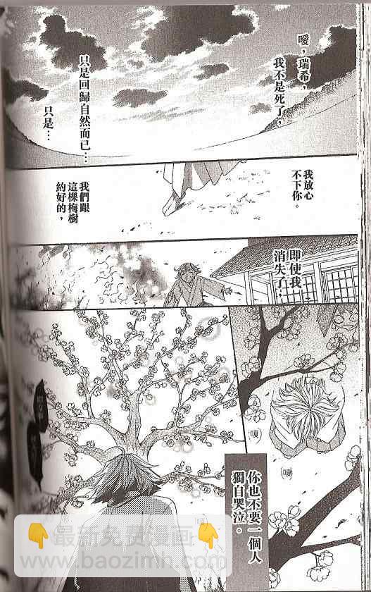 第16话19