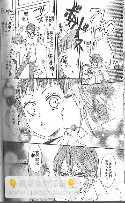 第17话29