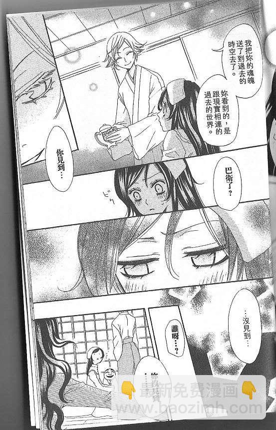 第18话24
