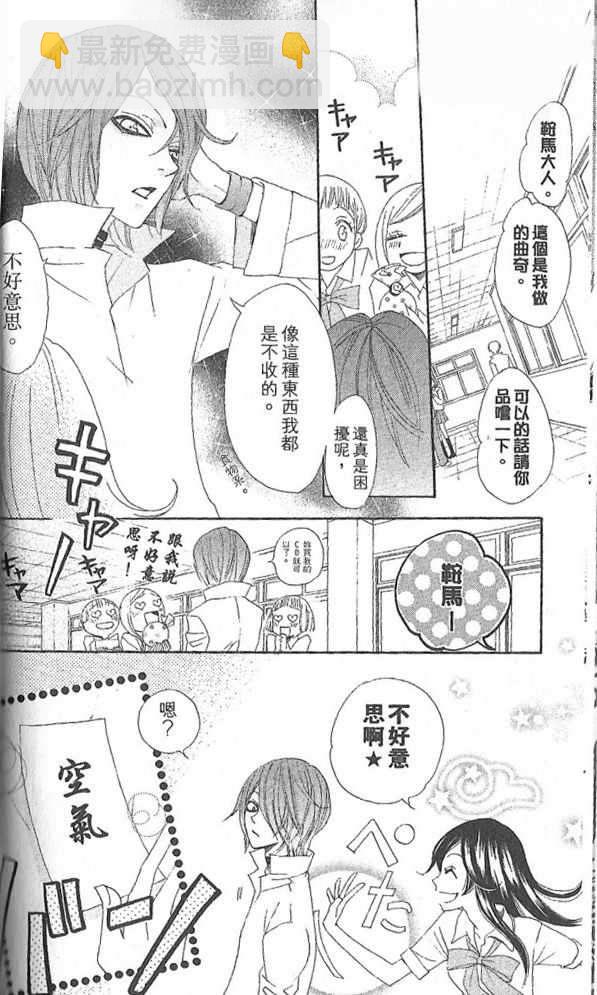 第19话10