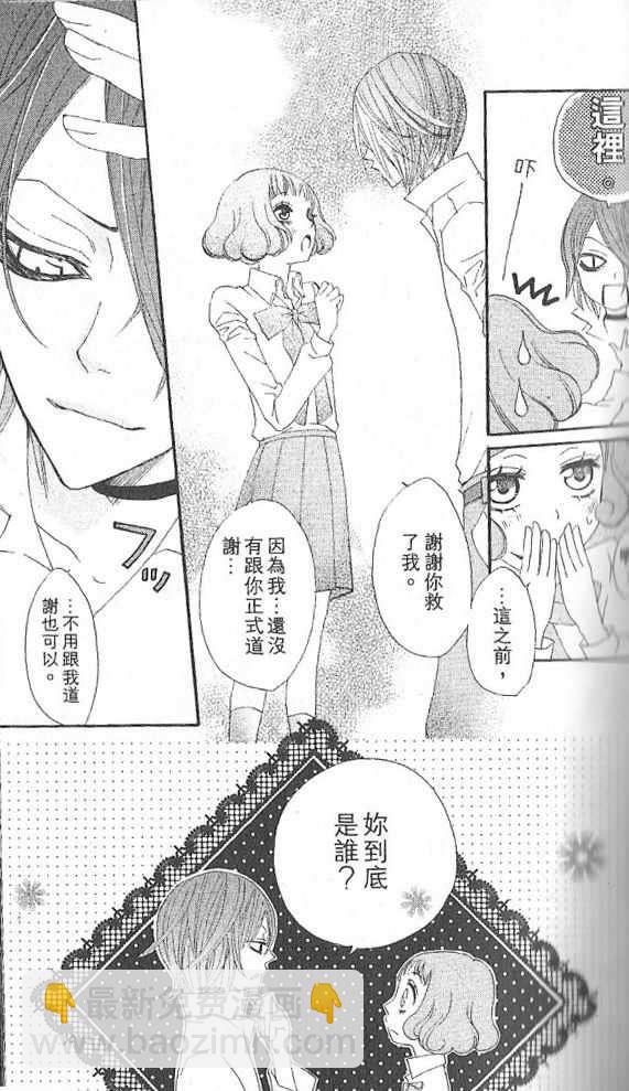 第19话13