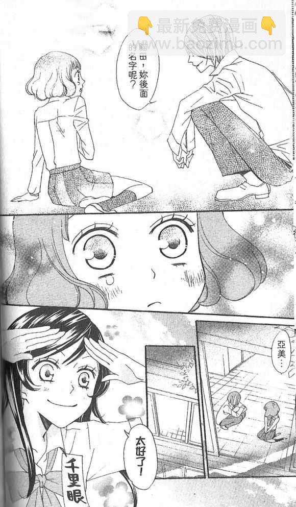 第19话15