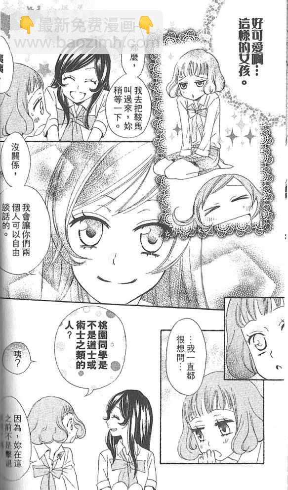 第19话8