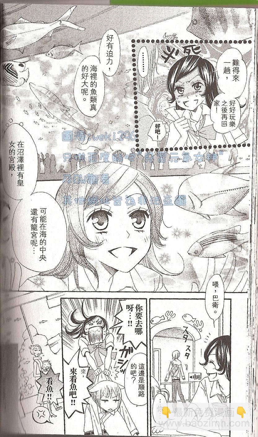 第20话11
