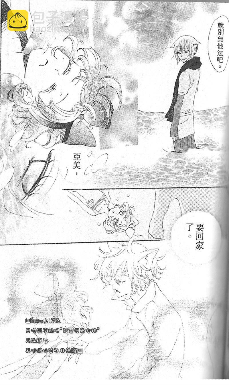 第21话26