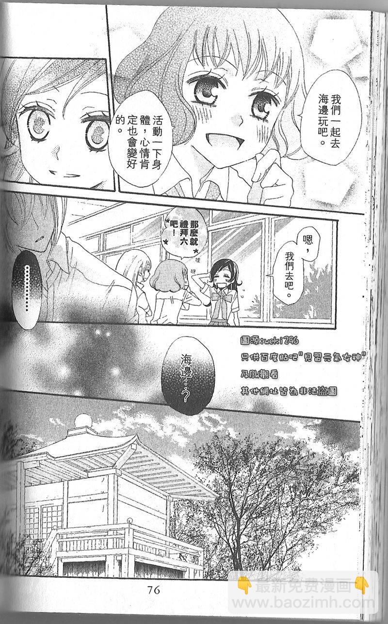 第21话7