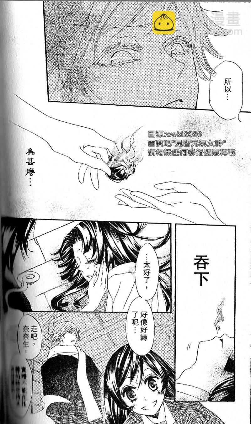 第23话13