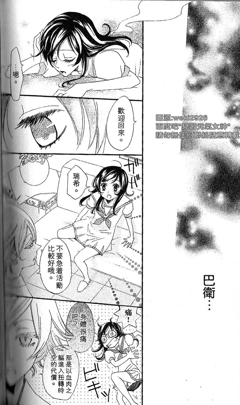 第23话15