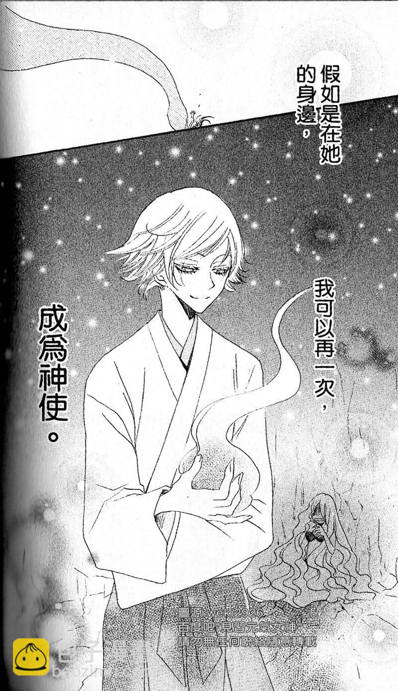 第23话29