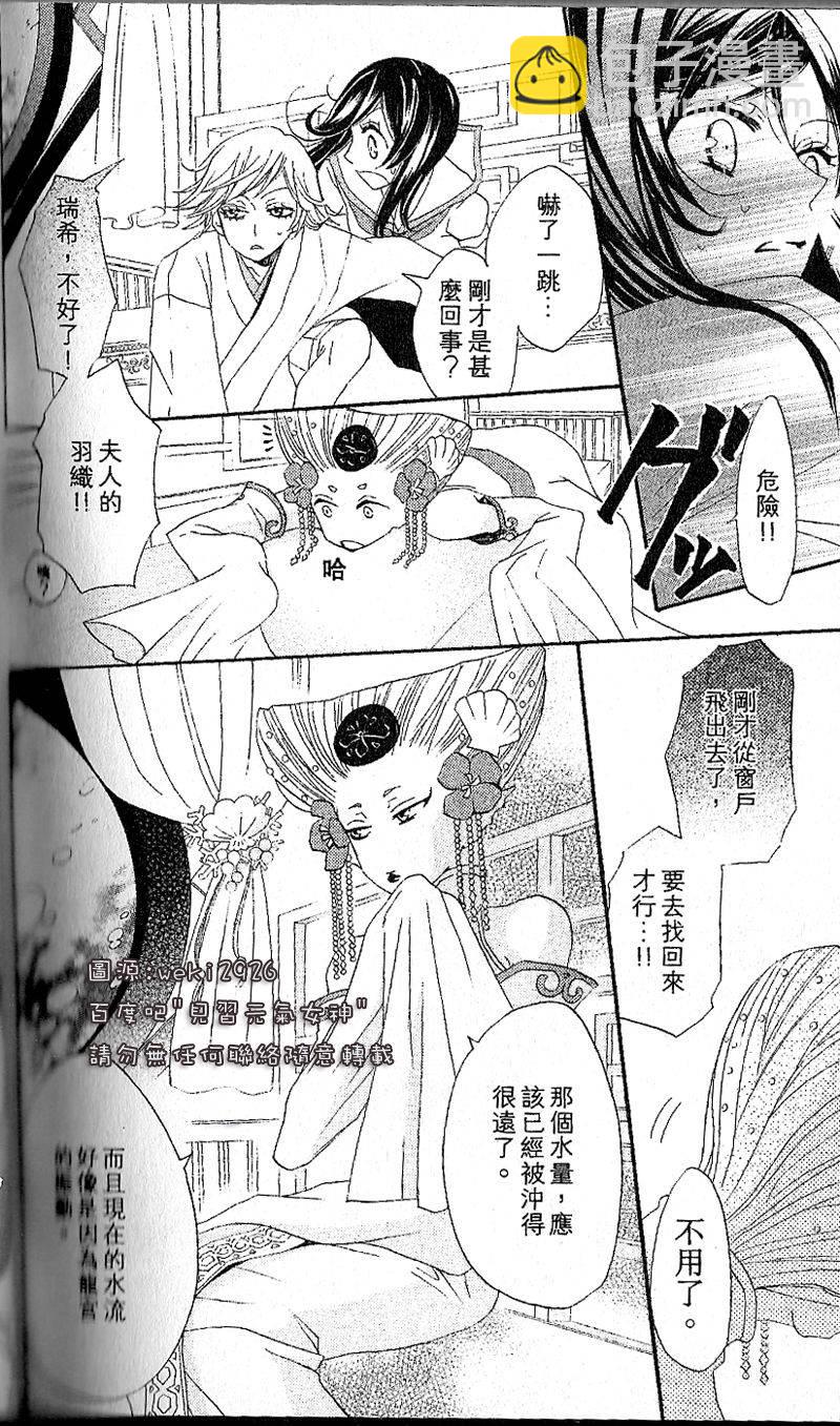 第24话15