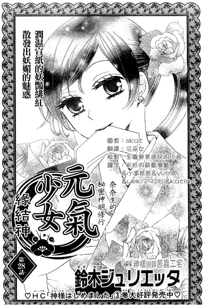 第28话0
