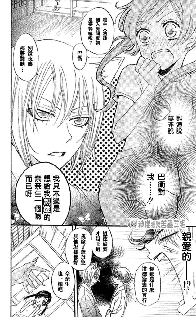 第28话1