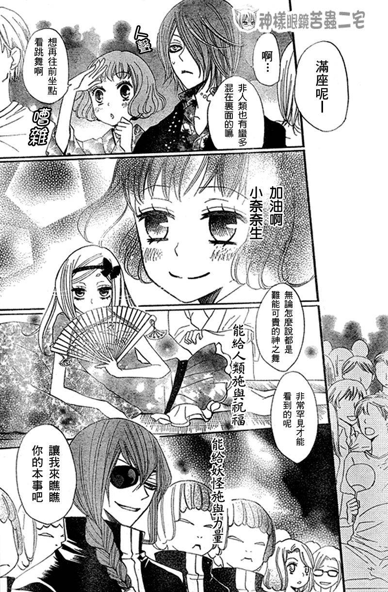第30话19
