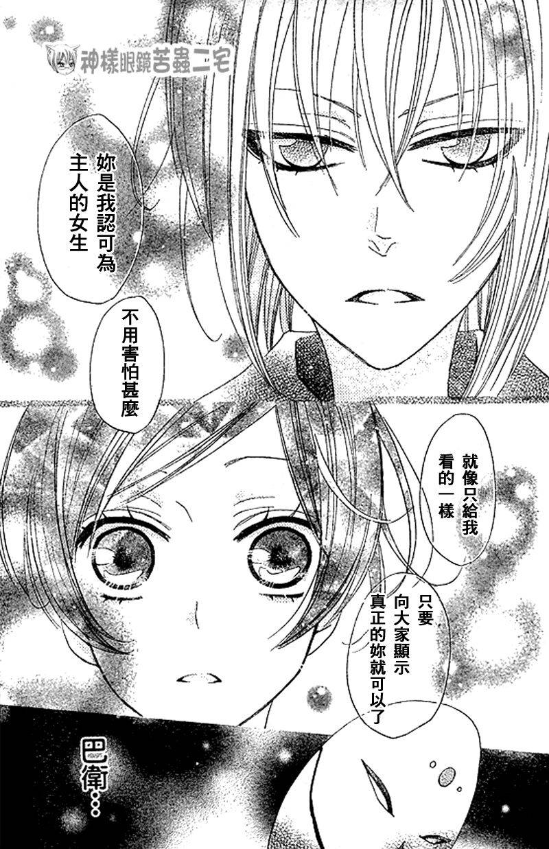 第30话22