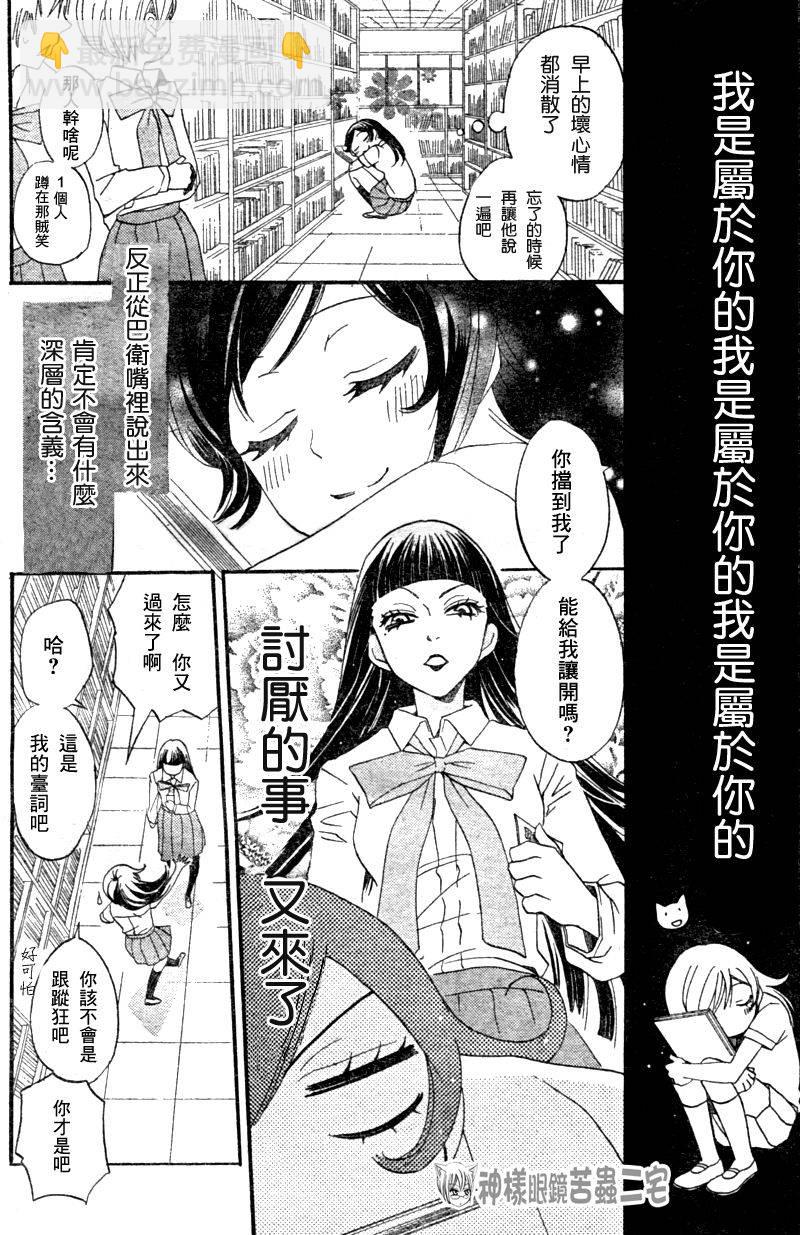 第32话17