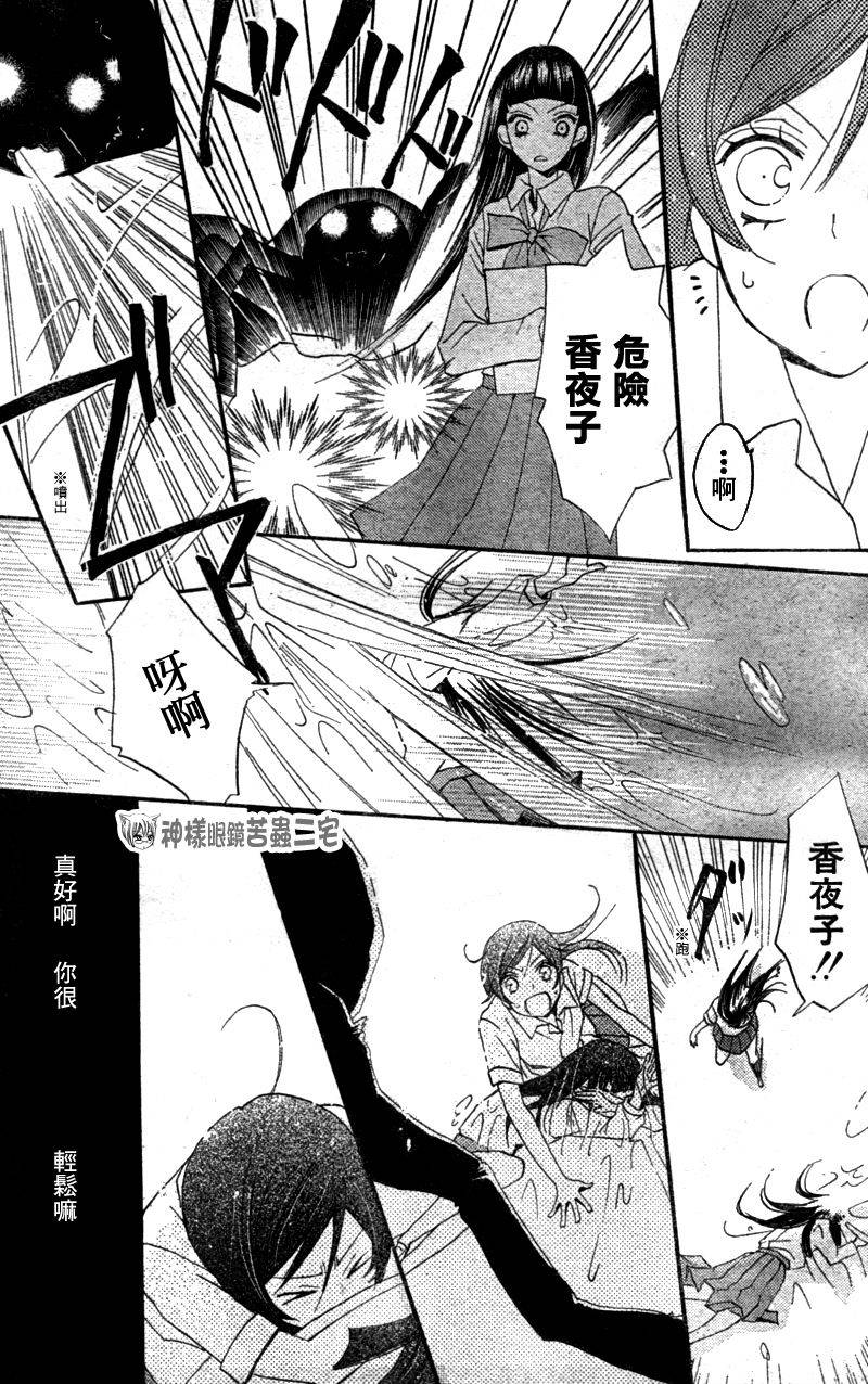 第32话24