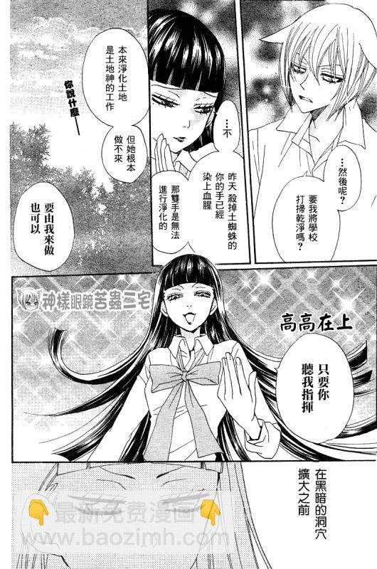 第33话13