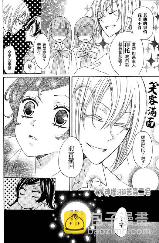第33话15