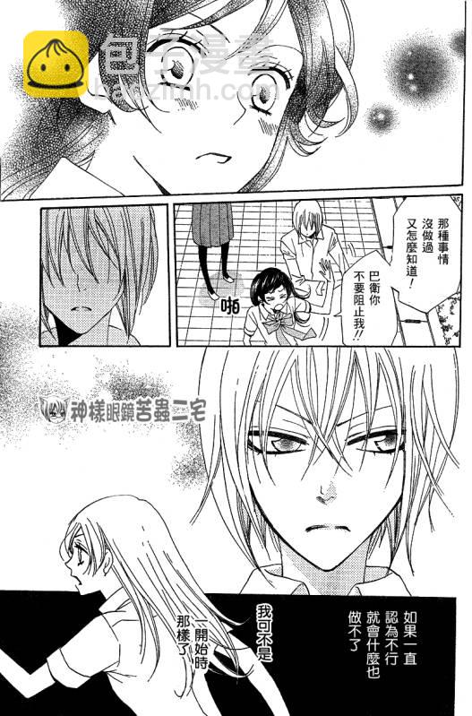 第33话18