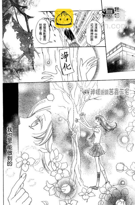 第33话19