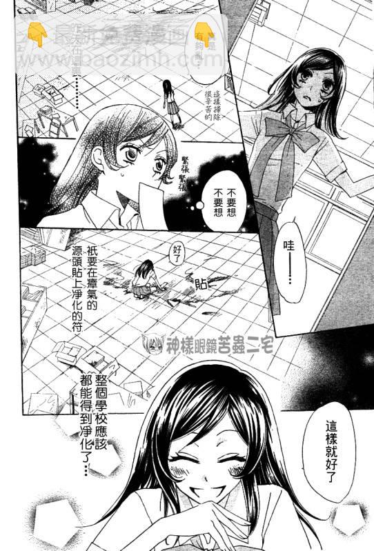 第33话21