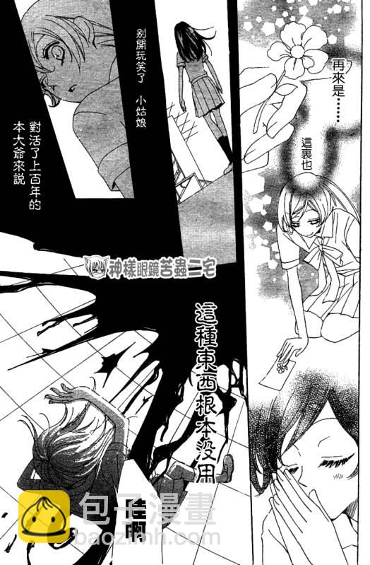 第33话22