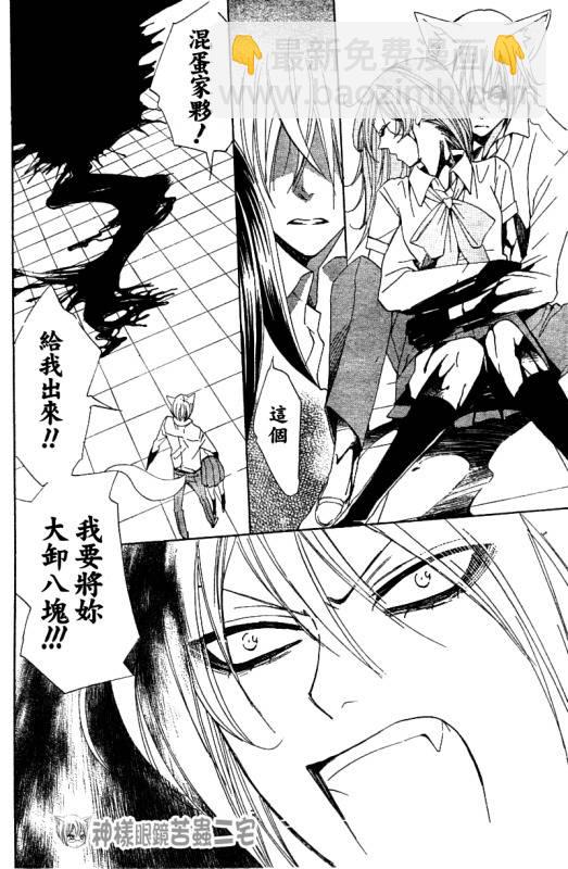 第33话25